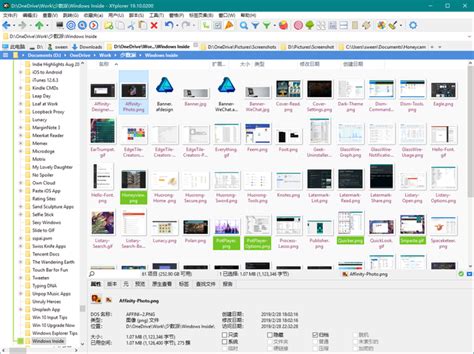 工作 桌面|为了桌面整洁工作有效率，我找了这5款Windows桌面工具